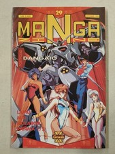 MANGAZINE #29 - Granata Press