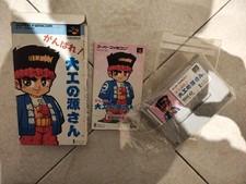 Ganbare Daiku no Gensan