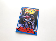 REPRO Popy Combattler V GB-55