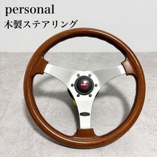 Volante personale in legno