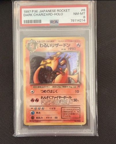 Dark charizard holo psa jp - psa,