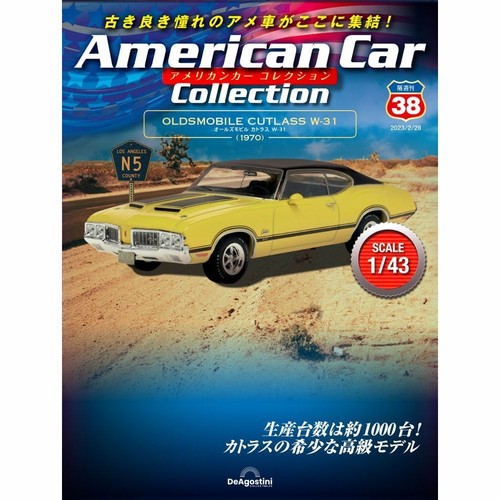 Oldsmobile cutlass 1970 - oldsmobile,
