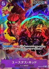 Carta eustass kid - eustass,