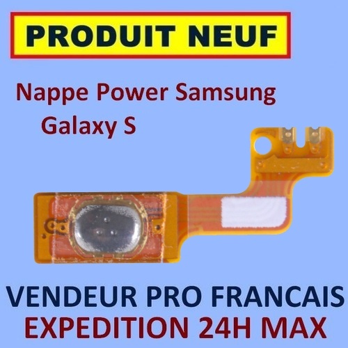 Nappe bouton power - nappe,