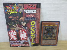 Varia rara!! Carta Yu-Gi-Oh