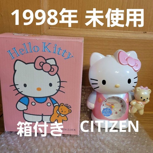 Scatola hello kitty citizen - hello,