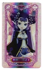 Glicine Elfo Re Sagittario SSR