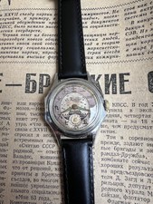 Montre Vostok Amitié -