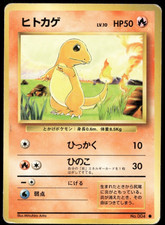Charmander n.004 set base