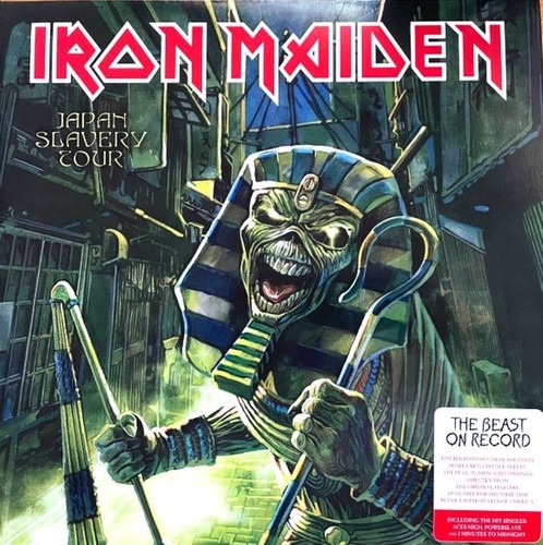 Iron maiden japan slavery tour - maiden,