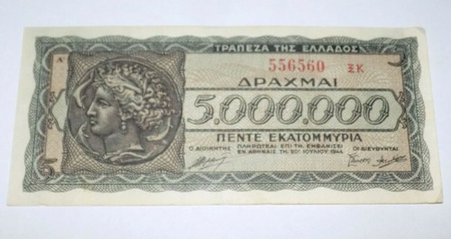 Grecia 1944 epoca seconda - 1944,