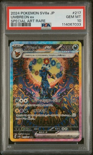 2024 pokémon umbreon - 2024, ex