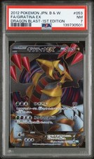 PSA 7 Carte Pokemon Giratina