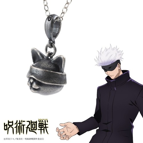 Collana jujutsu kaisen serie - kaisen,