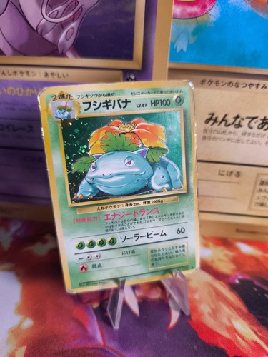 Carta pokemon card venusaur - carta,
