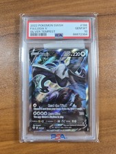 Lugia V (arte completa