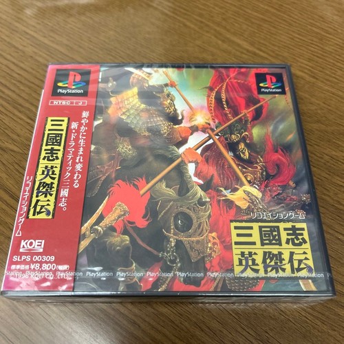 Sangokushi eiketsuden ps1 - sangokushi,