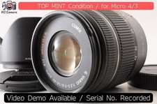 Panasonic LUMIX G Vario 14-42