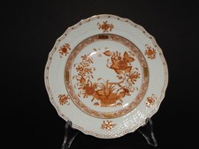 PREZIOSO HEREND INDIAN BASKET