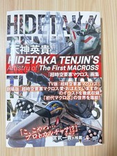 HIDETAKA TENJIN'S Arte del