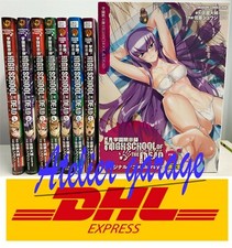 Gakuen apocalypse highschool - apocalypse,
