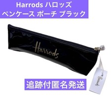 Custodia portapenne Harrods