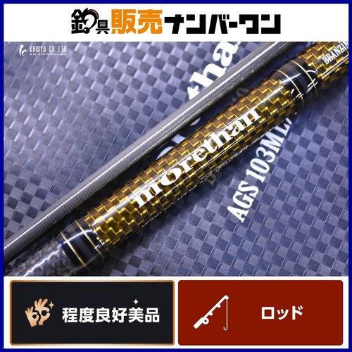 Daiwa morethan branzino ags - morethan,