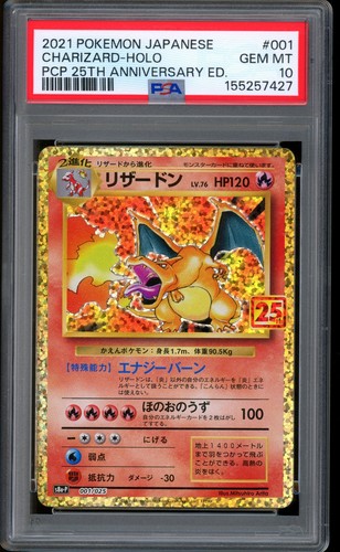 2021 pokemon charizard pcp - 2021,