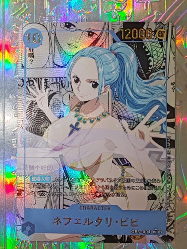 Card one piece goddess - card,