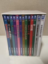 Hayao Miyazaki Collection
