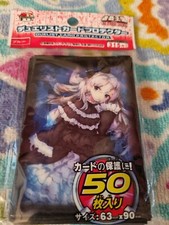 50 BUSTINE PROTETTIVE - BELLA FANTASMA & MANIERO INFESTATO - 63x90 - SEALED 