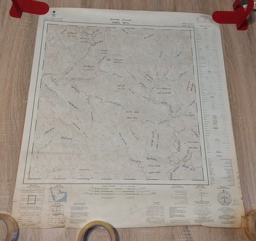 Kingdom saudi arabia 1981 - 1981, map