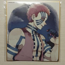 Demon Slayer riproduzione