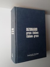 Vocabolario greco italiano /