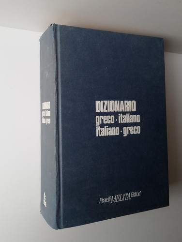 Vocabolario greco italiano - , /