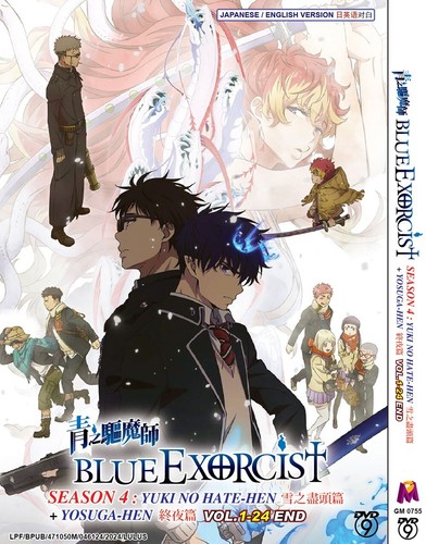 Dvd blue exorcist season - exorcist, 4