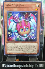 Galakuriboh yugioh phhy jp003 - galakuriboh,