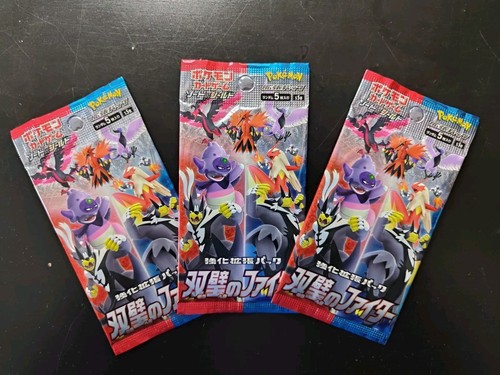 Pokemon s5a matchless - 3x,