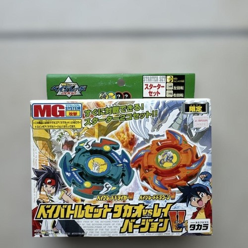 Takara bakuten shoot - shoot, beyblade