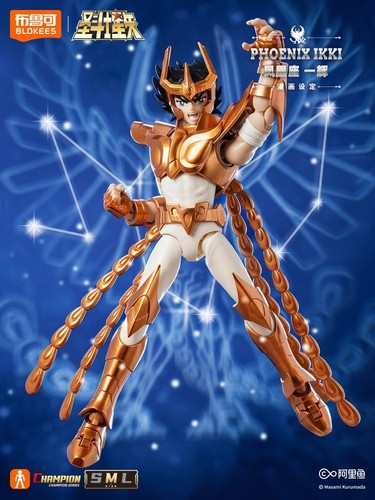 Modellino blokees saint seiya - modellino,