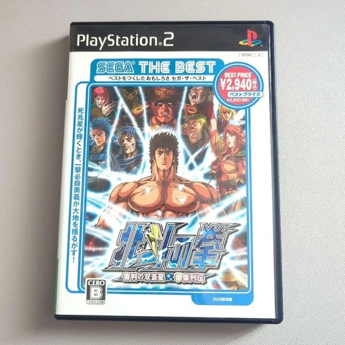 Dvd bonus ps2 hokuto - bonus,