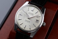 Orologio vintage Grand Seiko