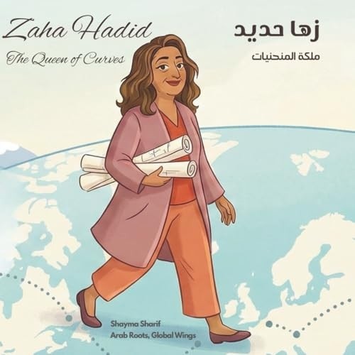 Zaha hadid the - zaha, of