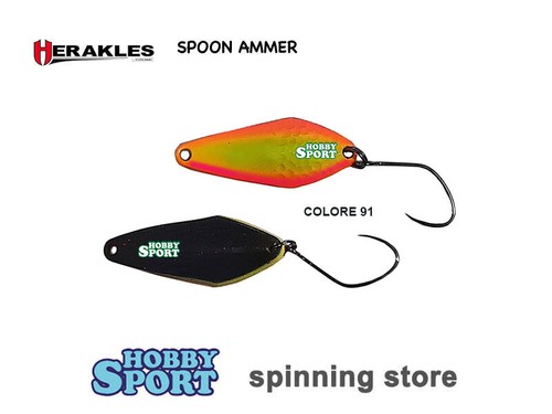 Ammer spoon col 91 - ammer,