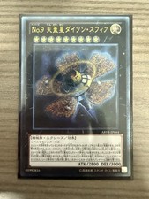 Numero 9: Sfera Dyson -