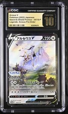 CGC Pristine 10 Arceus V