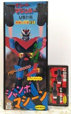Uni-Five Ottima Mazinger U5 Project Jumbo Machine Action Figure Con Box Giappone