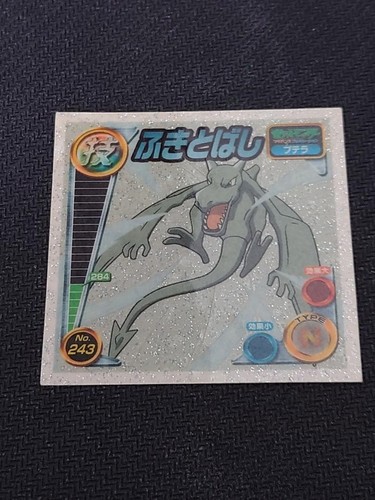 Carta pokemon ptera furty down - carta,