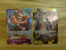 Trafalgar Law OP05 Super Rare