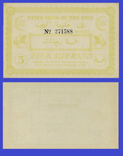 Marocco 5 RIFFAN 1923 Regno